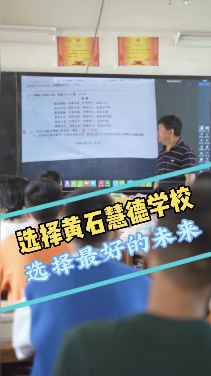 ＂超全面解读重点初中排名,找准适合你孩子的升学之路!＂ #初中学校简介 #襄阳初中学校简介 #襄阳初中学校简介哔哩哔哩bilibili