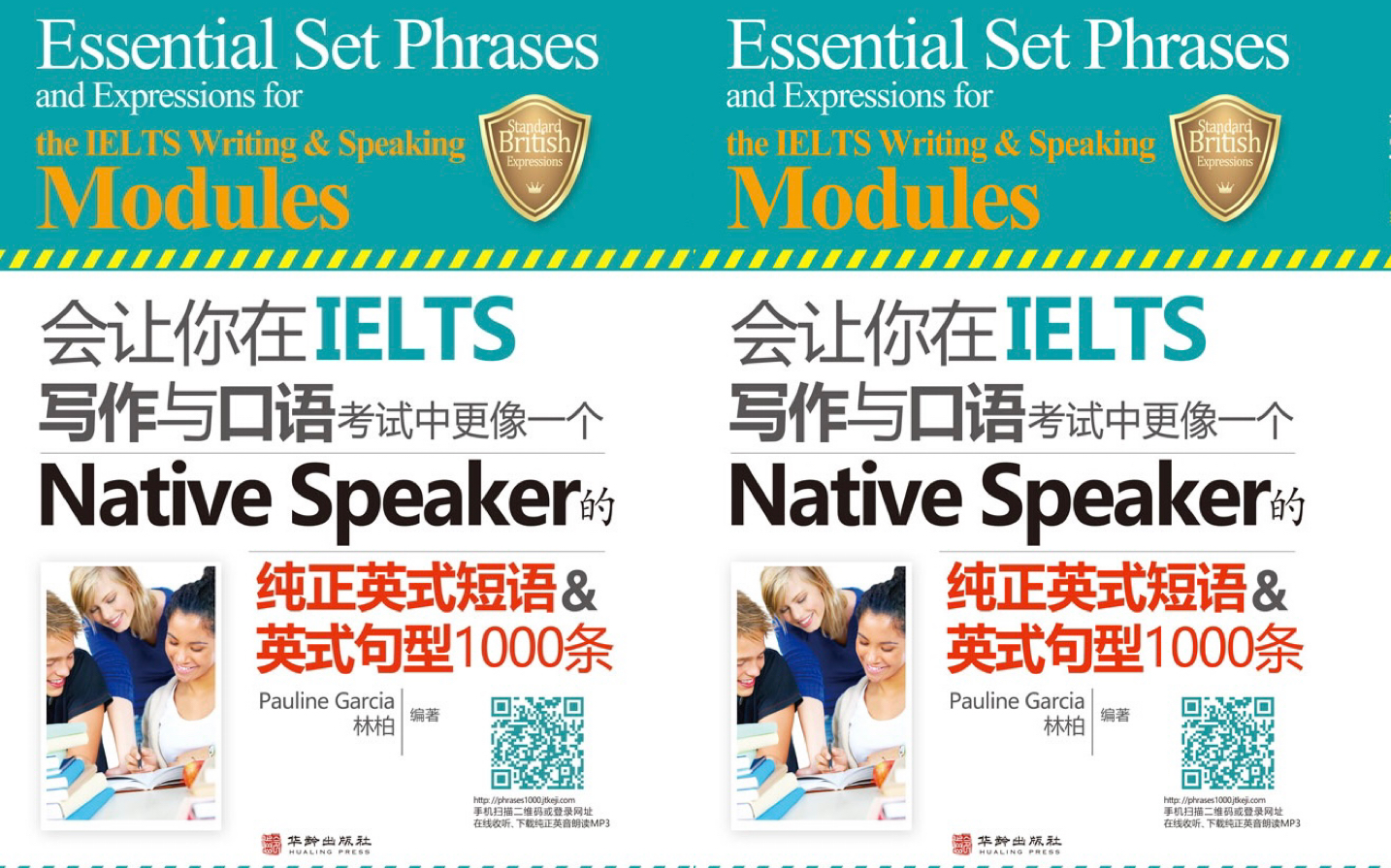 [图]【持更25】让你在IELTS写作和口语中更像Native speaker的表达