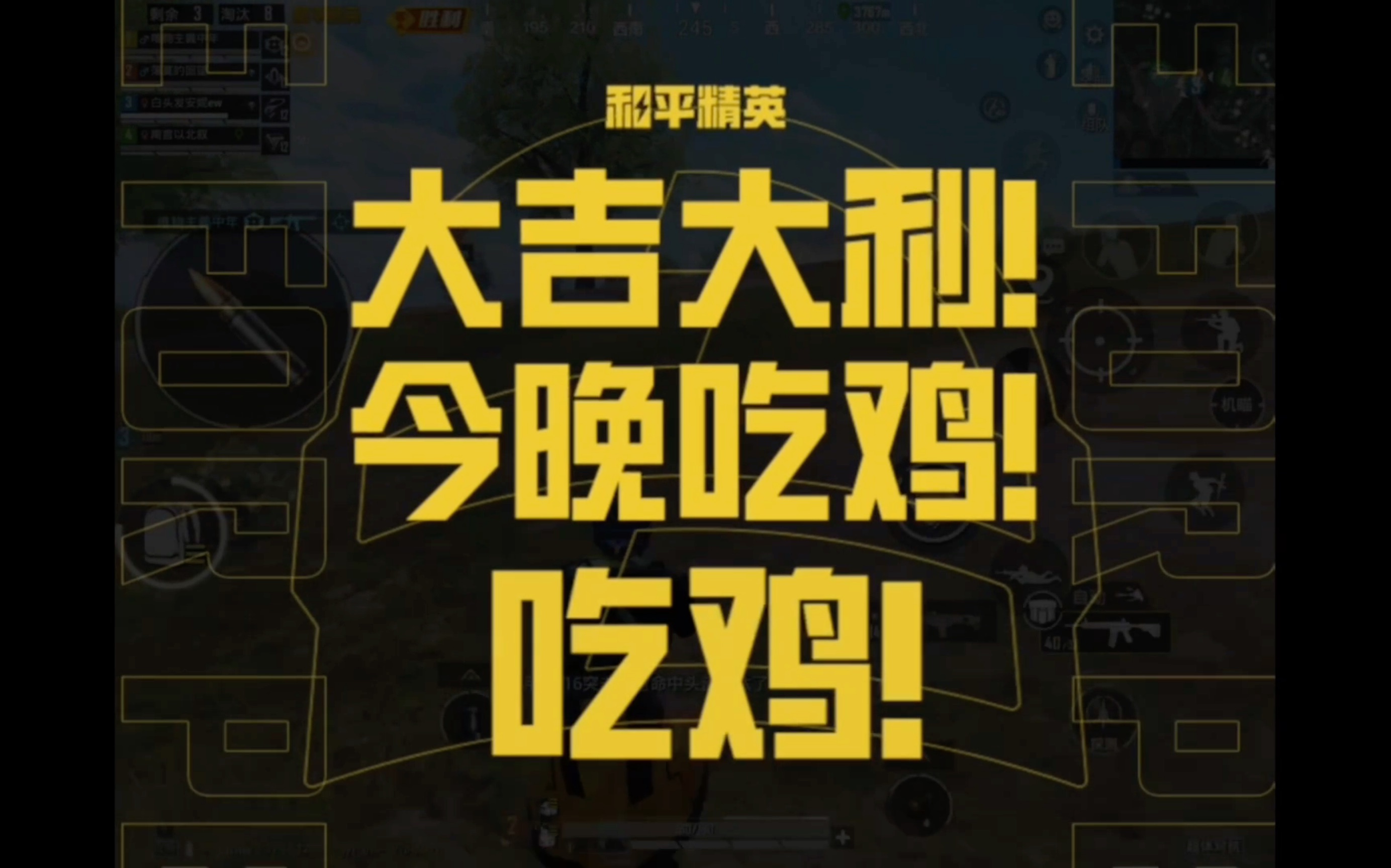 地形应用：让地形图成为自己的“好运助手”