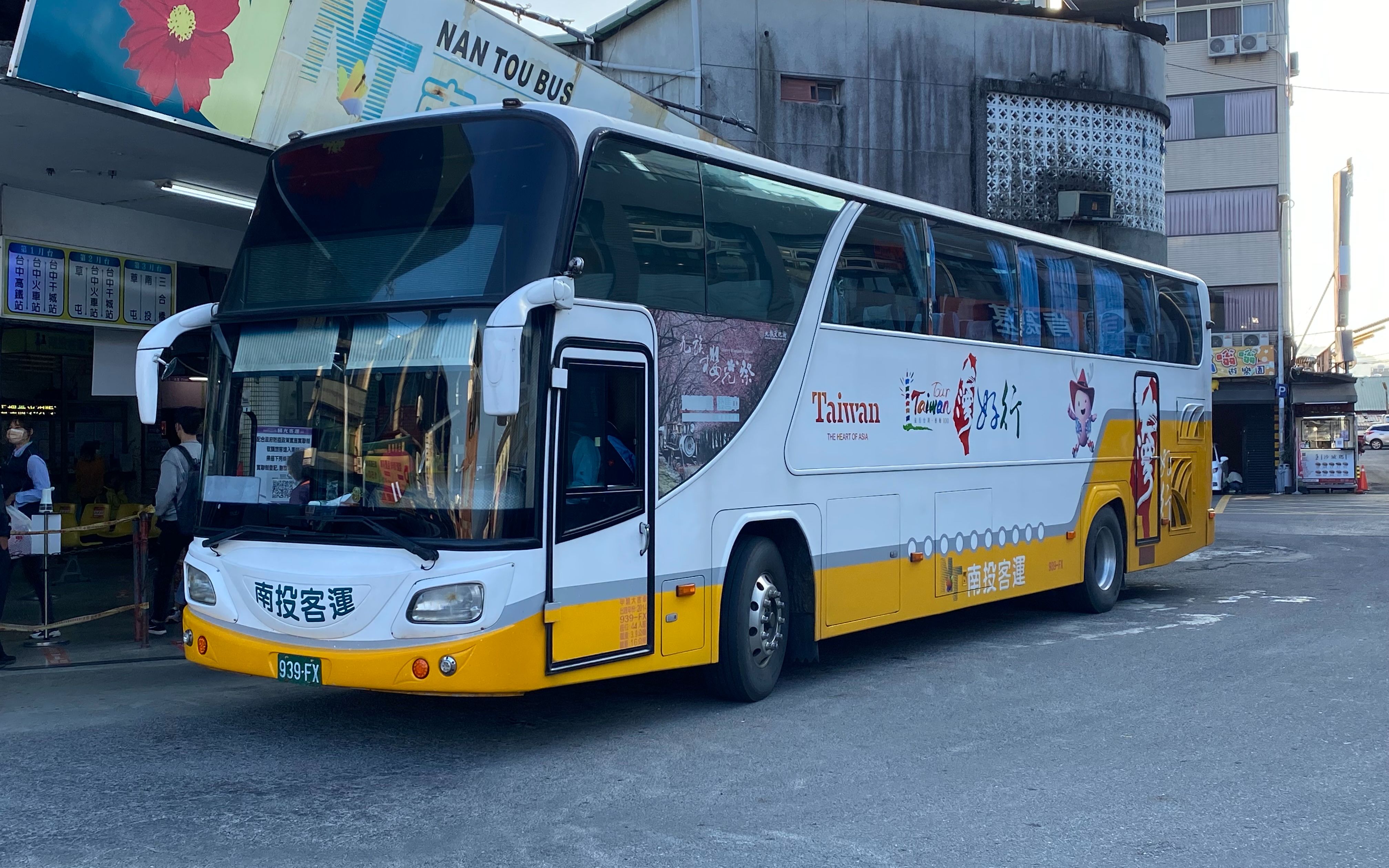南投客运 hino台湾好行高巴 6670路 939-fx 车内视角拍摄_哔哩哔哩