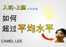 Télécharger la video: 俺的骑行是如何超过平均水平 - 公路车入门到上瘾第四期