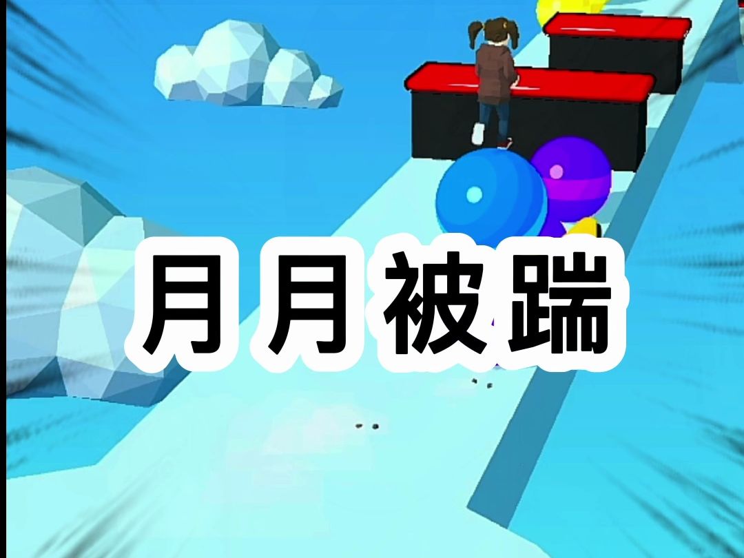 神君历劫那日,我本是去看热闹的,结果不知道被人踹了一jio,第一个滚了下去......哔哩哔哩bilibili