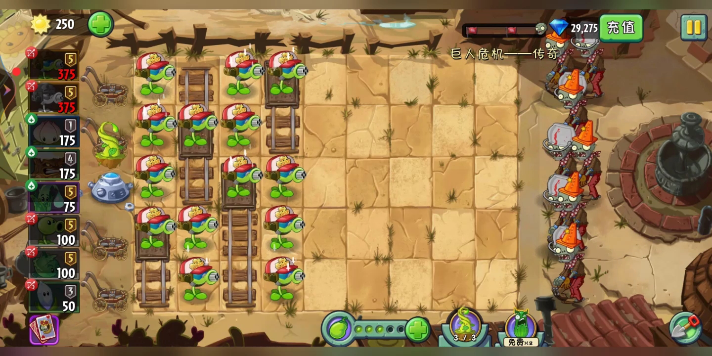 试玩一下我的5阶机枪豌豆