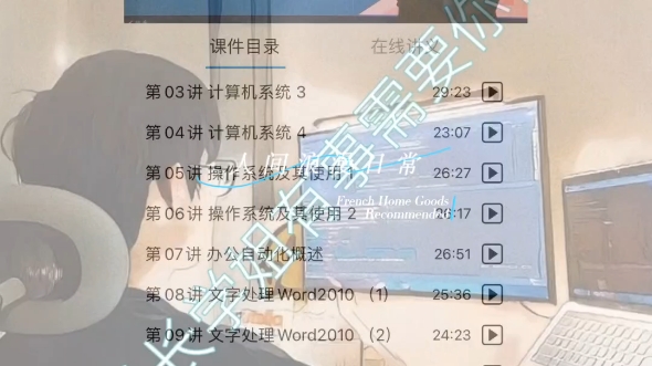 2023新版U校园 +welearn+ismari t一键刷题脚本哔哩哔哩bilibili