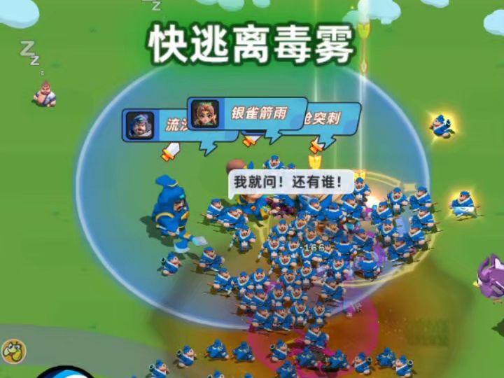 小兵大作战(葫芦)