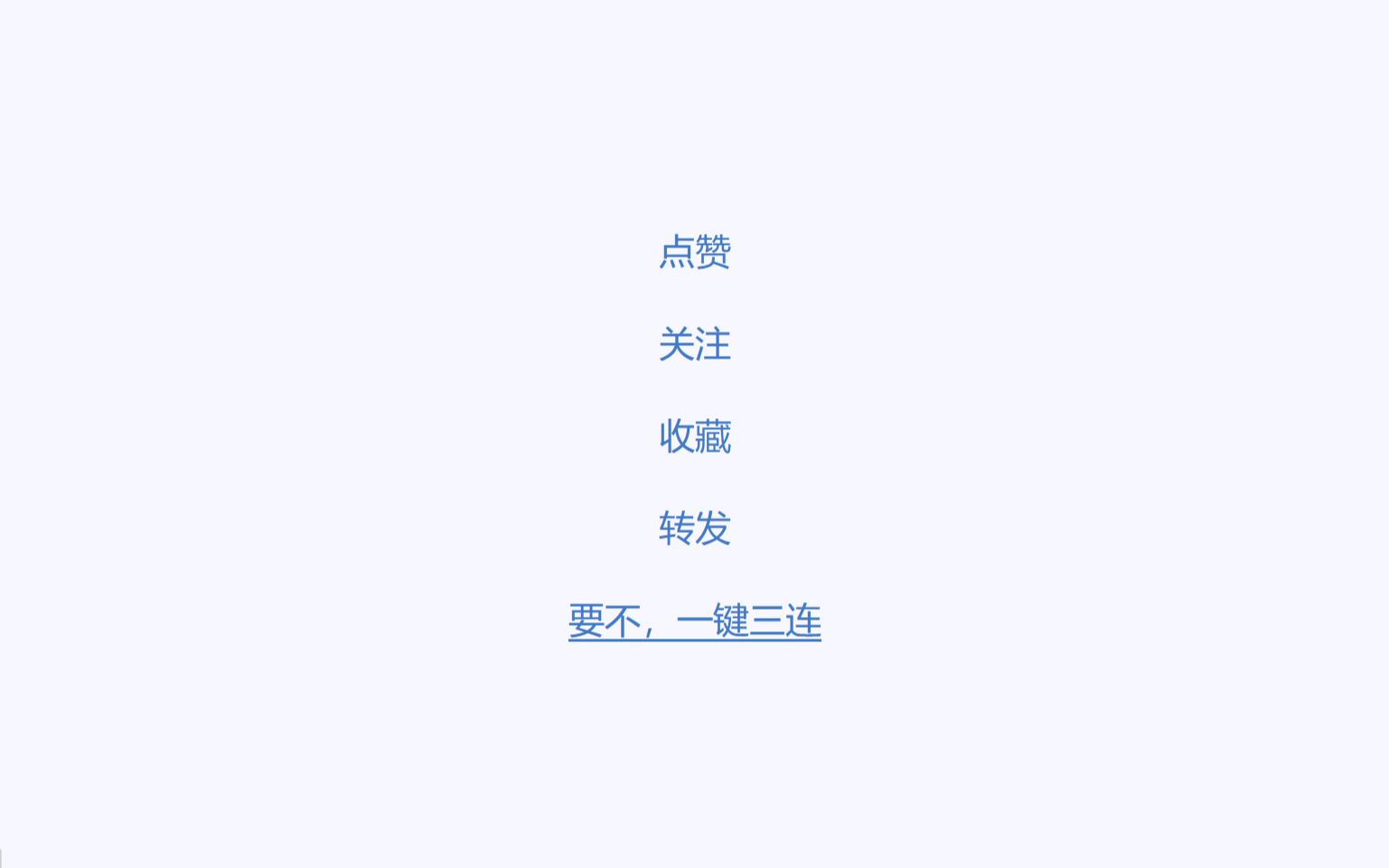 HTML5+CSS3小实例:不一样的超链接下划线哔哩哔哩bilibili