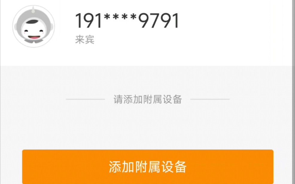 兄弟们,帮看一下,为什么我的OPPO watch2开通不了esim,点击添加附属设备一直没反应哔哩哔哩bilibili