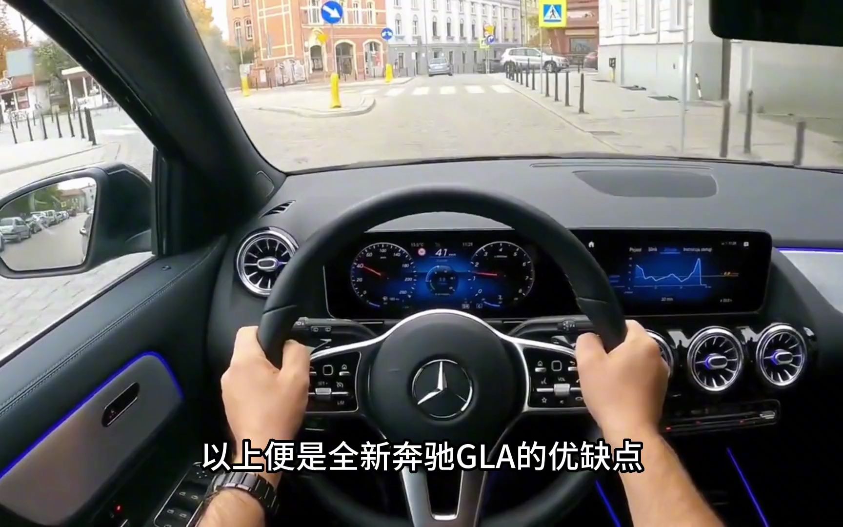 一分钟带你了解2023款奔驰gla 优缺点,让你买车不入坑哔哩哔哩bilibili