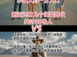 Download Video: 拥有强大能力的你，能否在平行世界闯出一番事业？