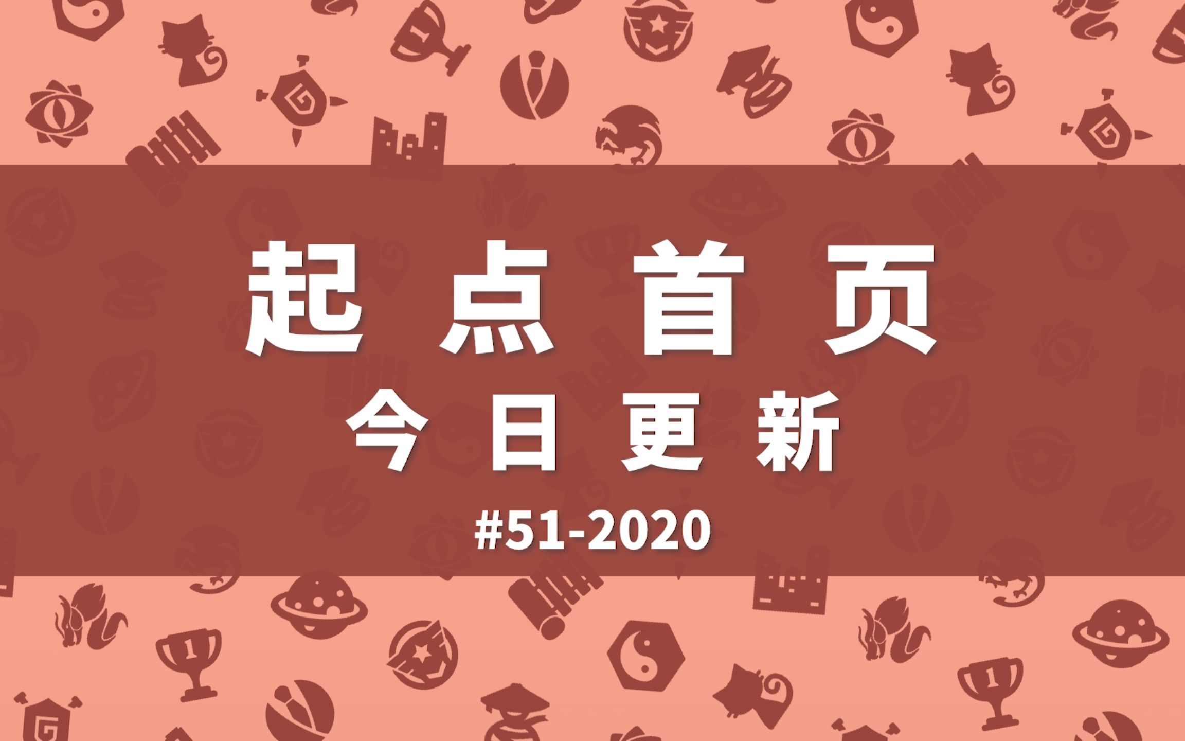 [图]【今日更新#51】又发现了一本写柯南还可以的——《柯学捡尸人》