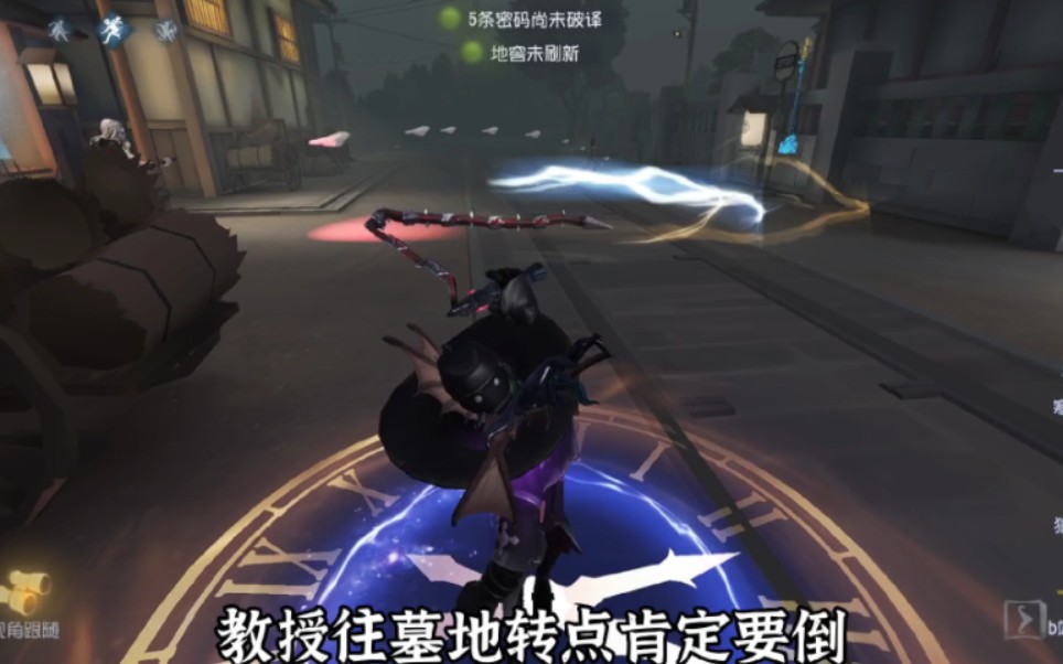 ob思路第五人格