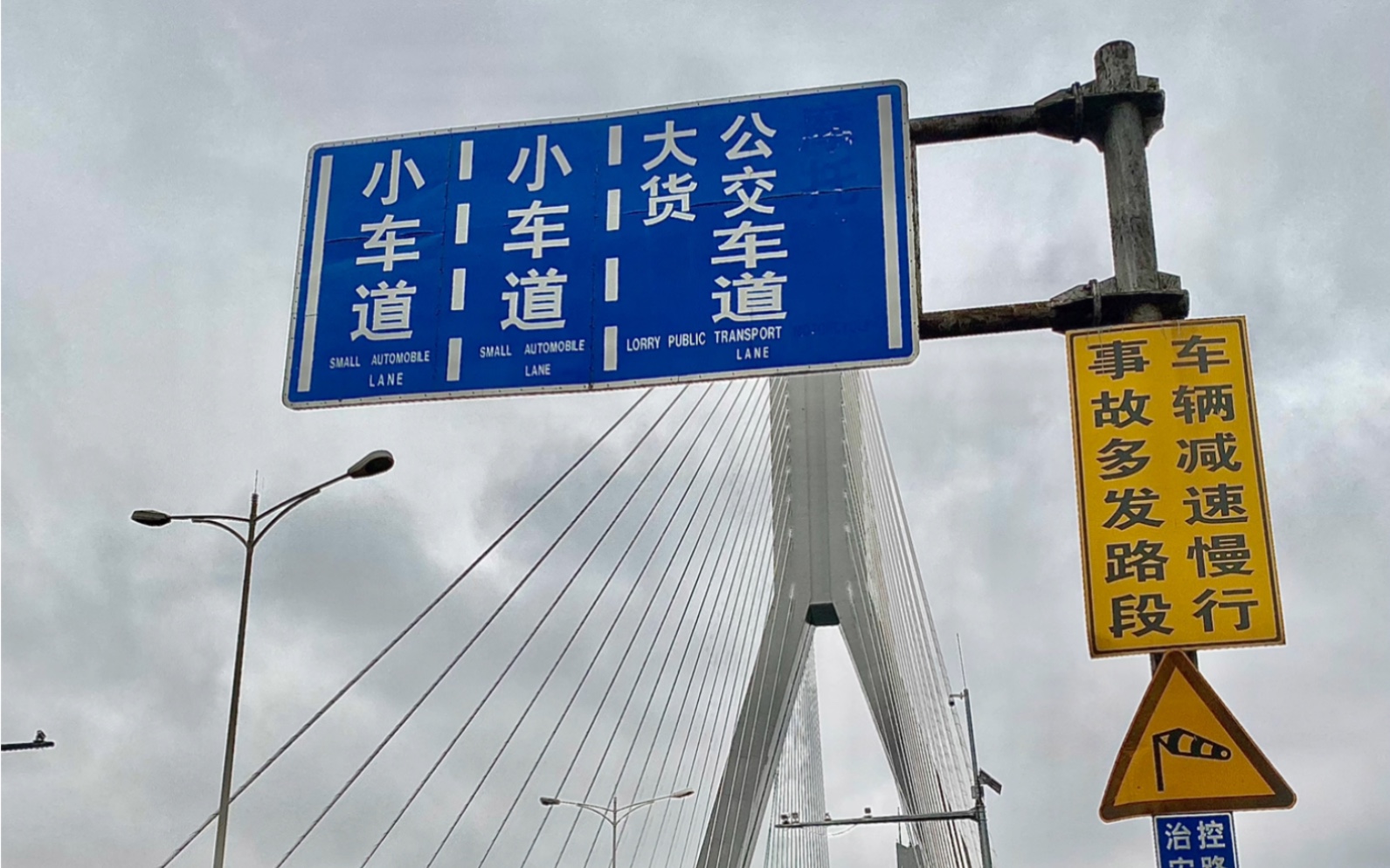 广州鹤洞桥摩托车道标识重见天日