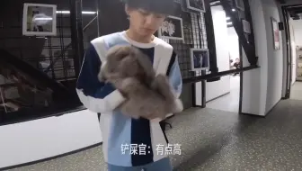 〖姚琛〗姚老师在线撸霍麻辣，太温柔了吧，放佛看到了之后抱孙子的姿势
