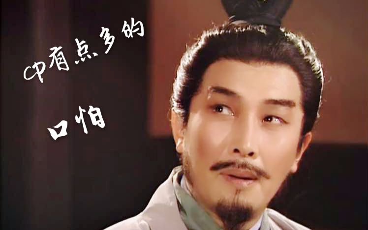 【诸葛亮cp】群剪:用9首古风向歌曲打开all亮