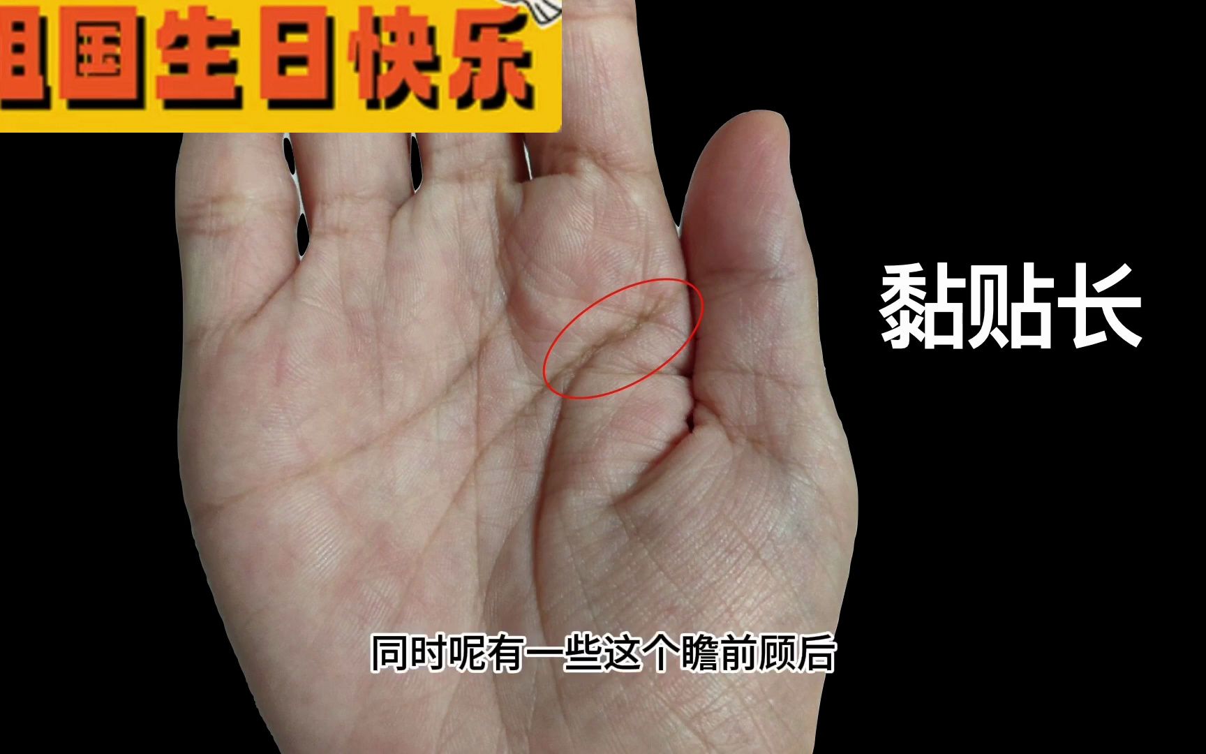 典型靠后天修福报的手相,修好了是富贵命,修不好是劳碌命!