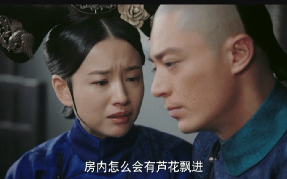 速看《如懿传》22集剧情:海兰黑化除掉二阿哥,如懿被冤诅咒皇嗣哔哩哔哩bilibili