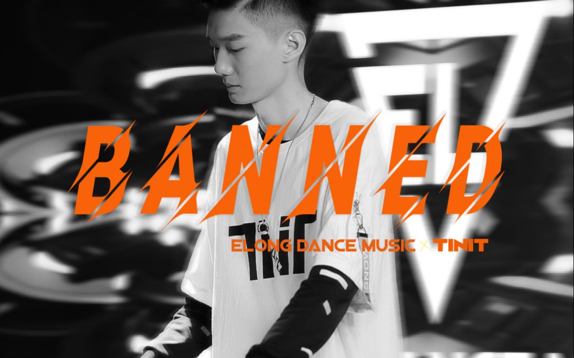 EL电音厂牌 TiniT 七月全新Future Bounce单曲《Banned》哔哩哔哩bilibili