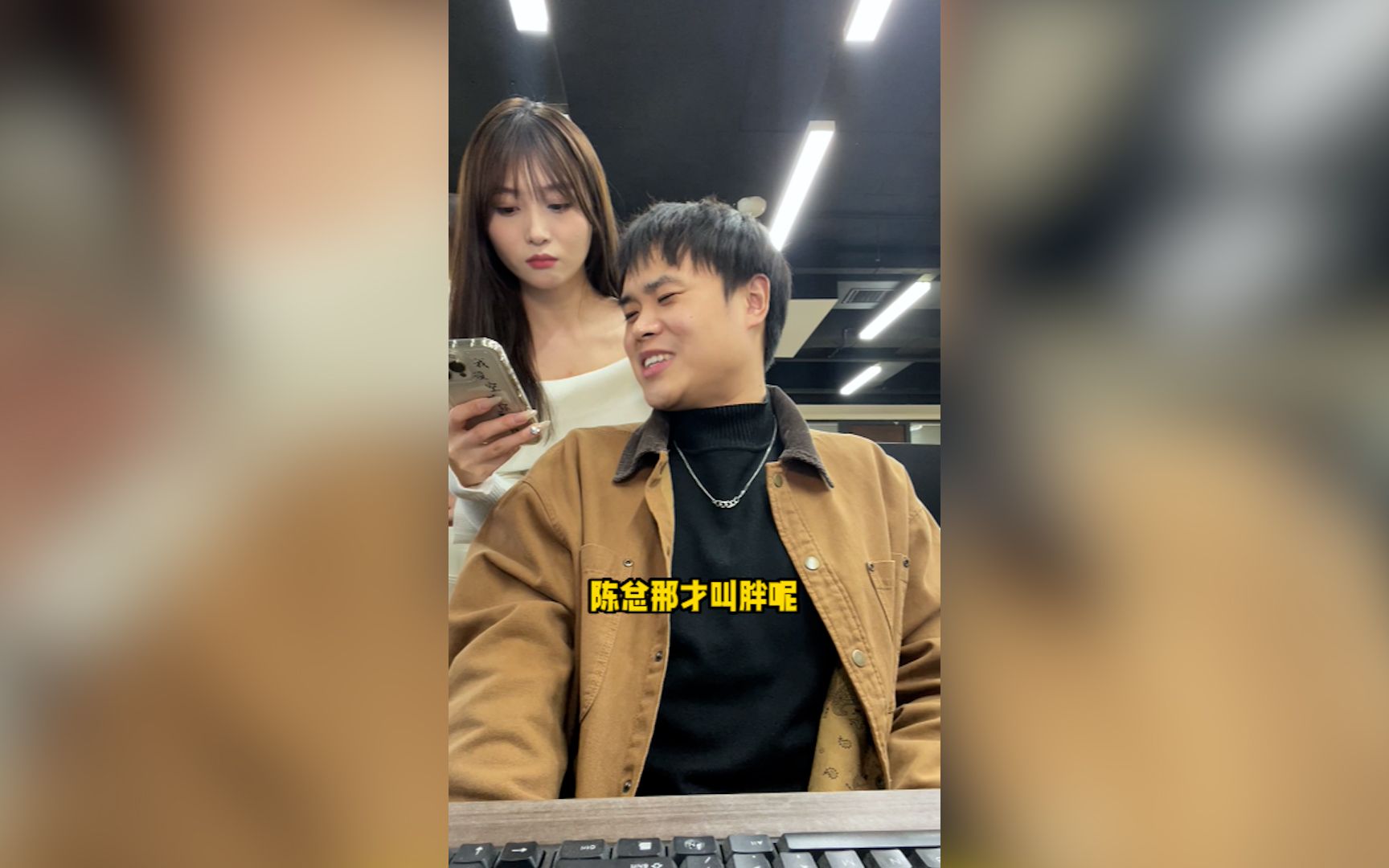 女领导又胖了...-大乐超勇的-大乐超勇的-哔哩哔哩视频