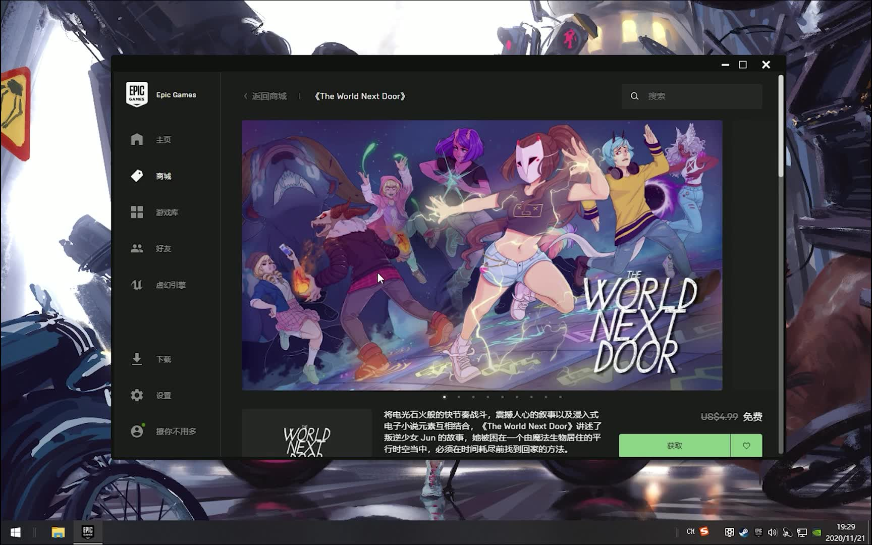 不买免费送《the world next door》白嫖免费领取_bilibili