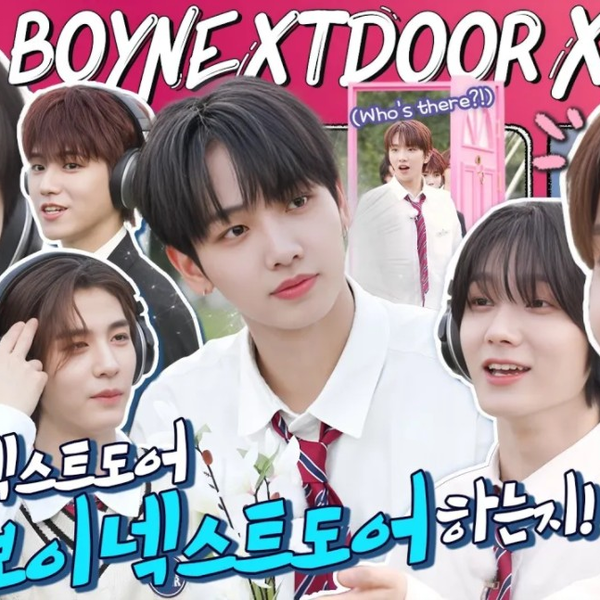 中字】BOYNEXTDOOR 两天豆夜第一篇_哔哩哔哩_bilibili