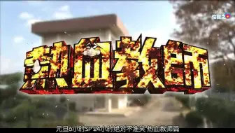 最新中文字幕不能笑24小時空港 哔哩哔哩 Bilibili