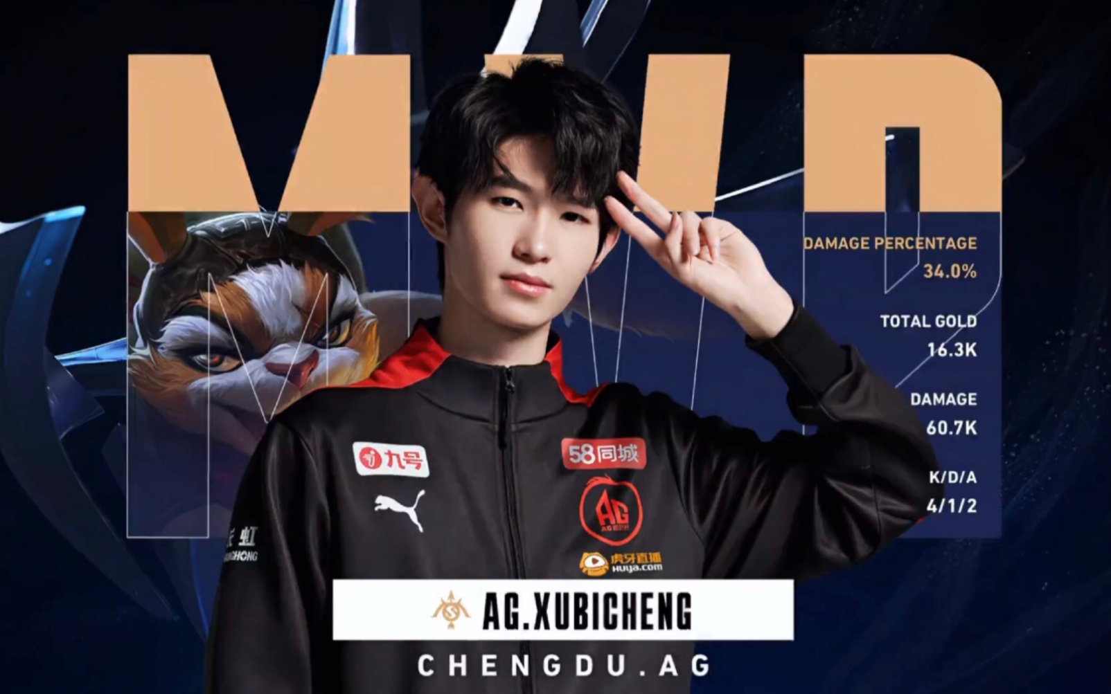 一诺2023世冠选拔赛第三天史莱姆斯mvp