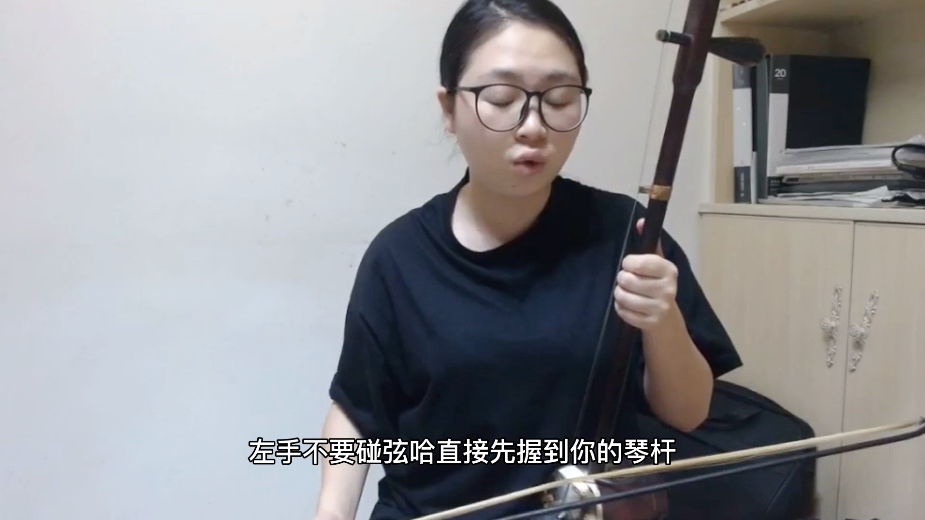 二胡入门教程视频,二胡右手持弓正确姿势是什么样的?