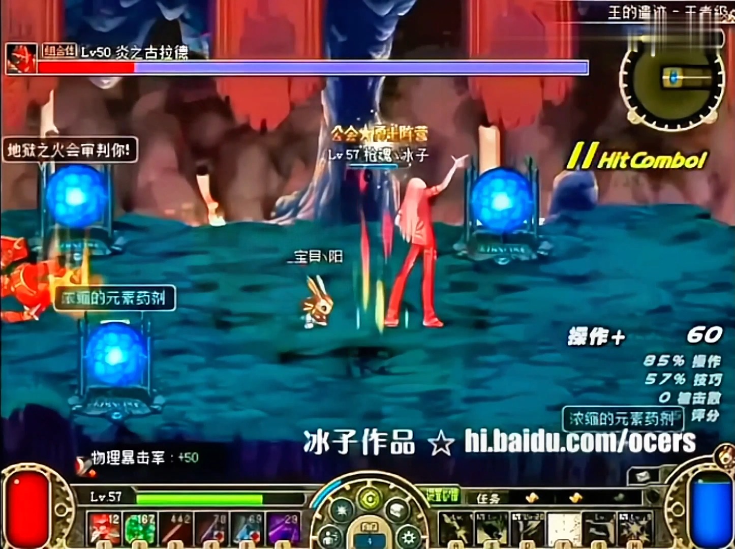 十二年前漫游枪魂冰子单刷王的遗迹