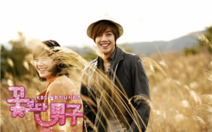 【韩版花样男子】金丝草x尹智厚cut | 金贤重cut_哔哩哔哩_bilibili