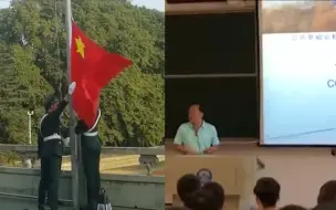 Скачать видео: 武汉大学开学了！五星红旗冉冉升起 教授课上感叹：半年没拿教鞭了