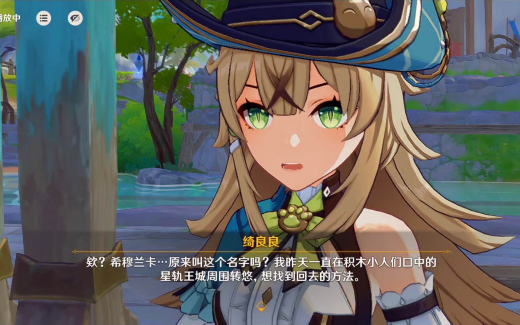 【原神】可爱猫猫.