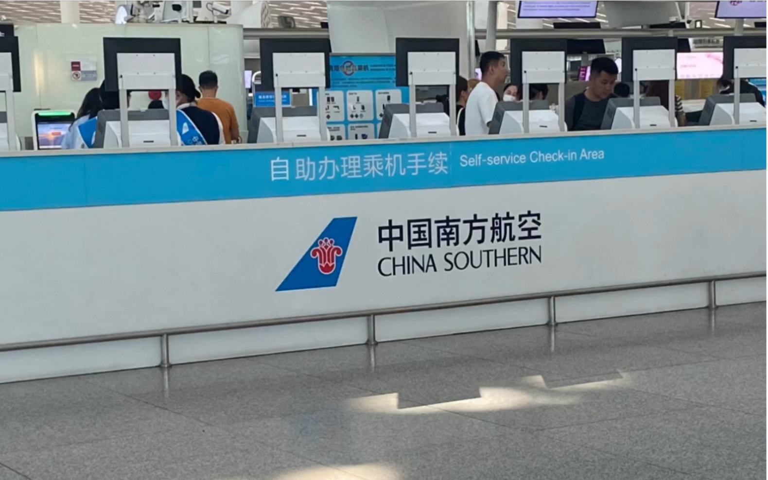 中国南方航空值机岛