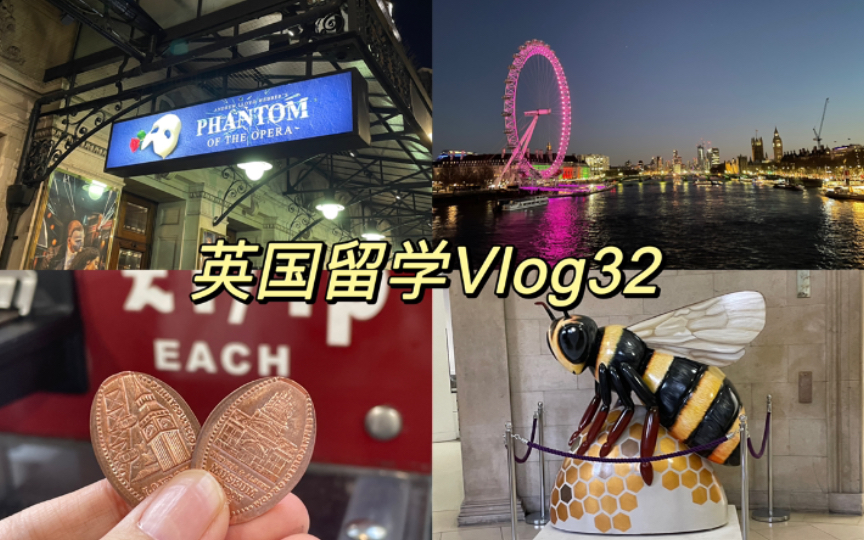 【伯明翰大学】英国留学Vlog32|曼城递签|中英图书馆差异|压纪念币|伦敦夜景|看歌剧魅影哔哩哔哩bilibili