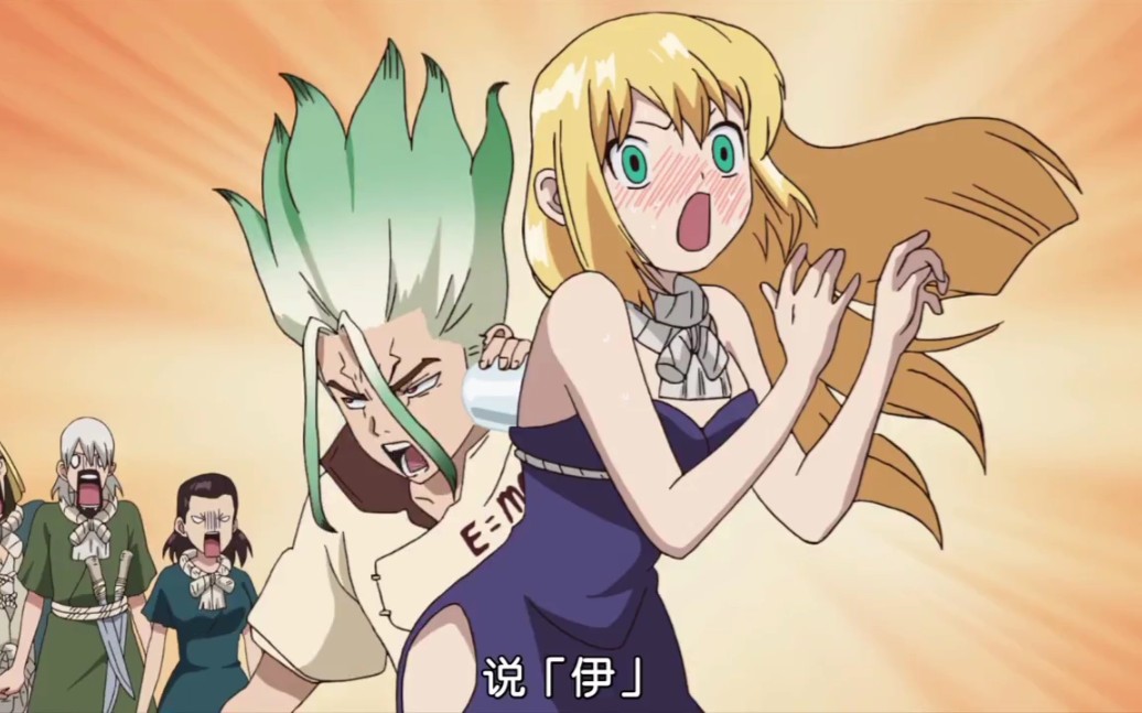 【石纪元 前方高能】琉璃ⅹ怎么感觉有点羞耻play