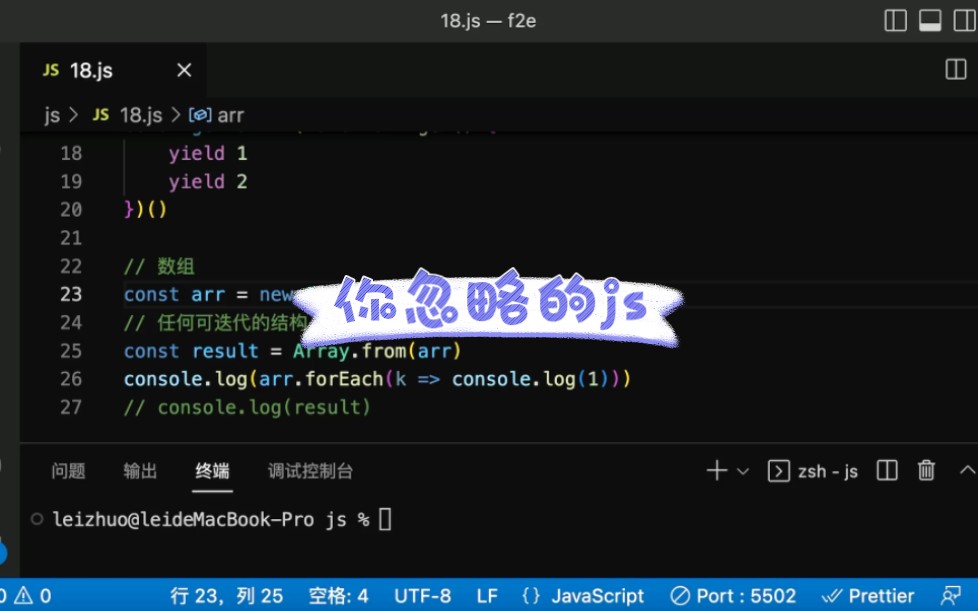 实用的js方法,Array.from干货讲解哔哩哔哩bilibili