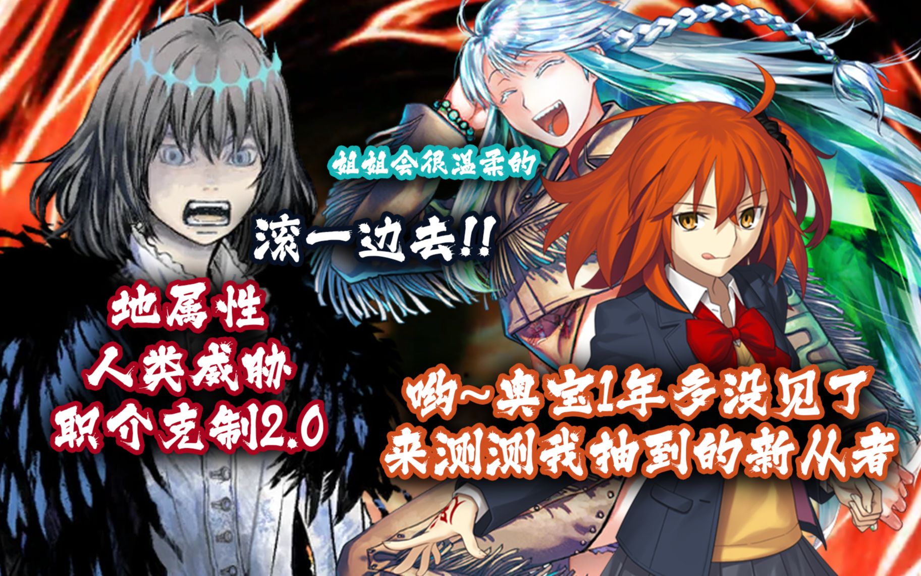 [图]【FGO】80级库库尔坎·双重特攻日神仙 3T奥伯龙测试