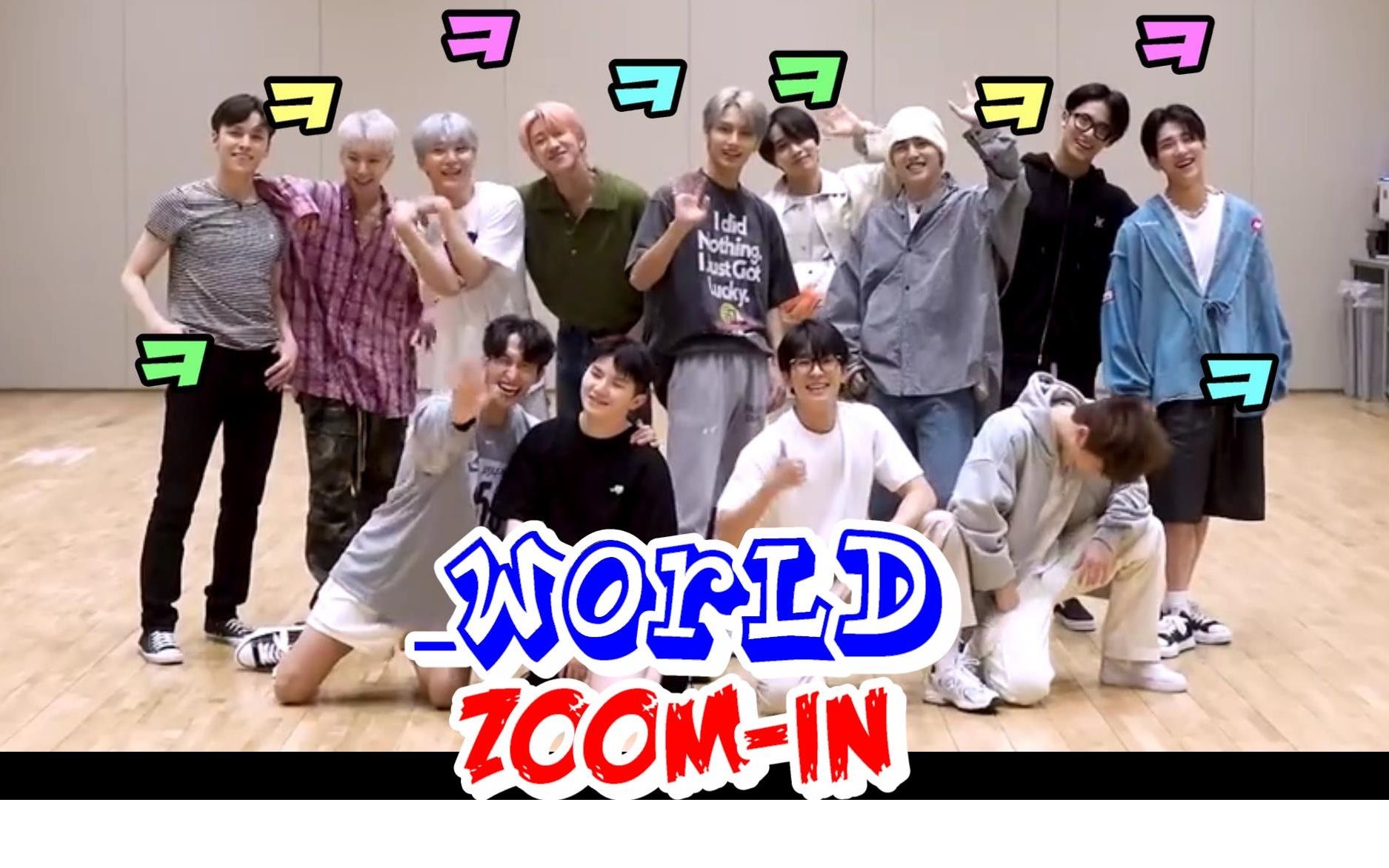 [图][zoom in]SEVENTEEN-zoom in on '_WORLD' dance video