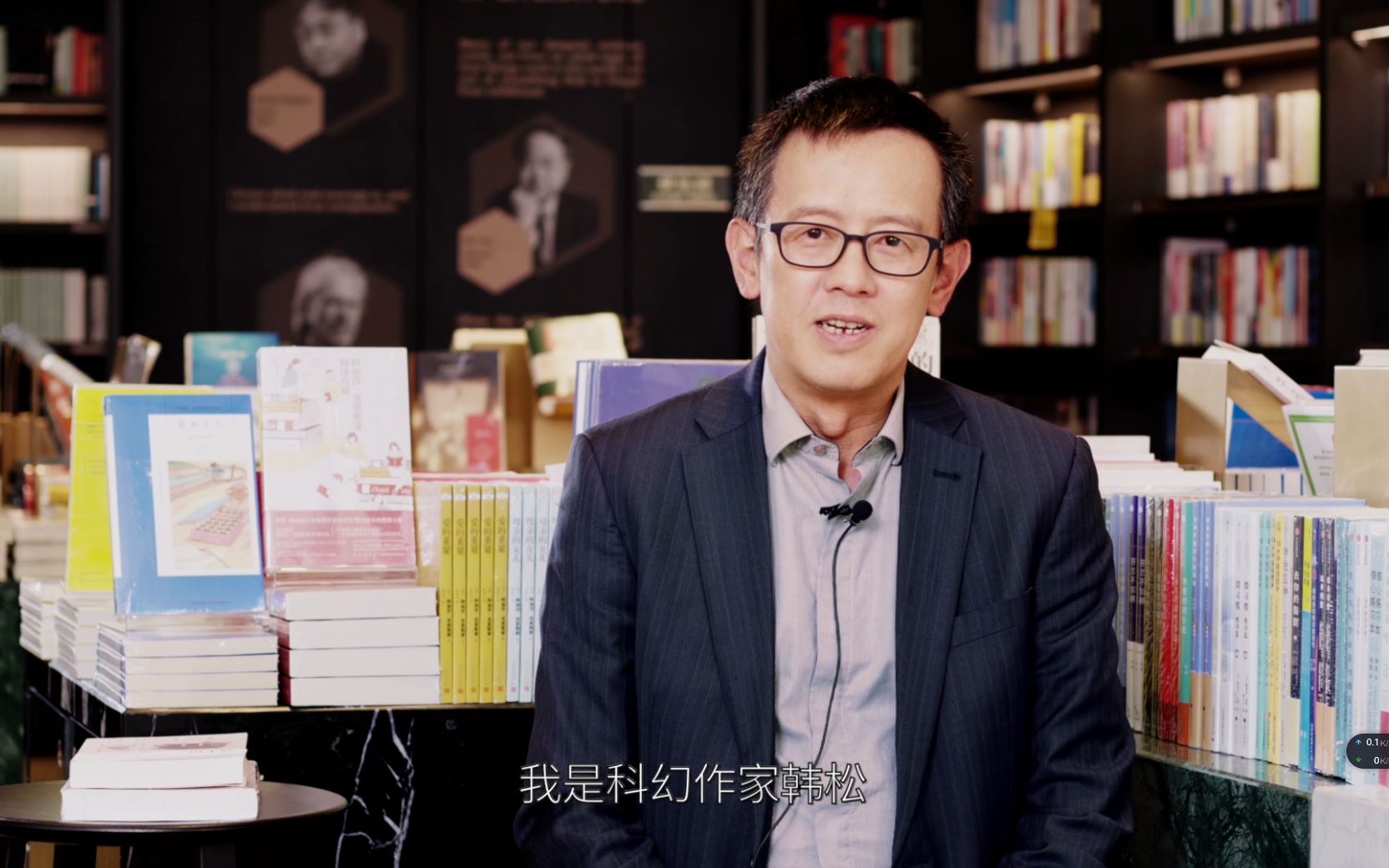 韩松:关注中国科幻发展,改善科幻创作环境,预祝2020中国科幻大会圆满