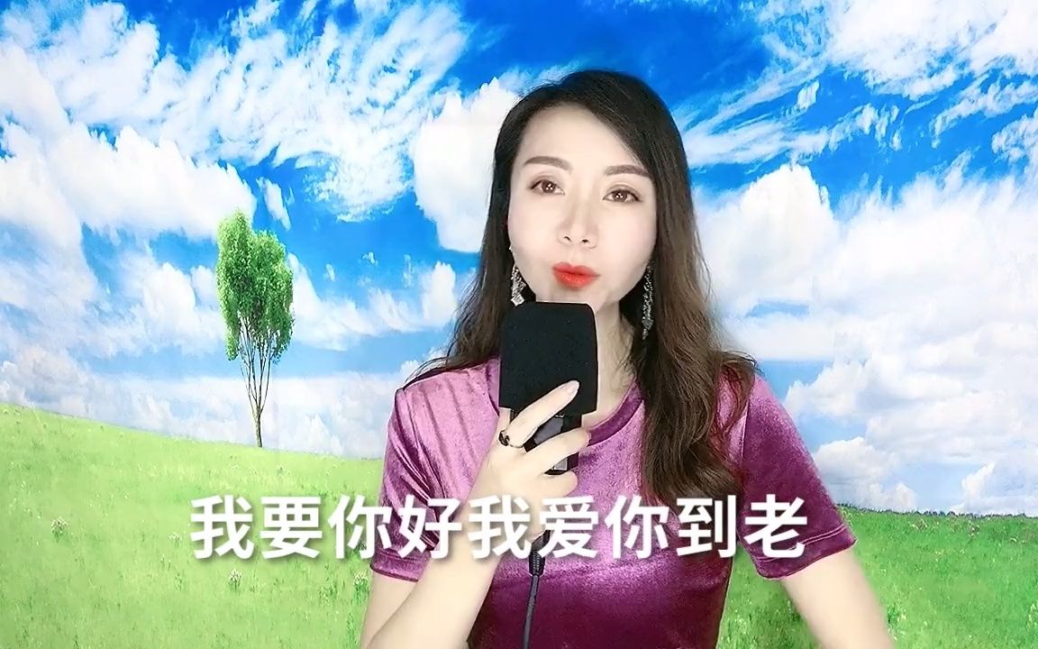 [图]司徒兰芳《别把爱你的人弄丢了》有些人错过了就是一辈子！