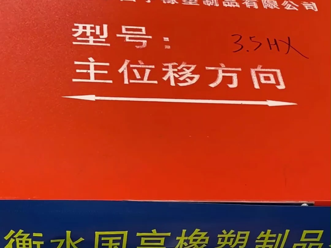 gpz盆式桥梁支座 gpz公路桥梁盆式橡胶支座 单向盆式支座 jpz盆式橡胶支座 减震盆式支座哔哩哔哩bilibili