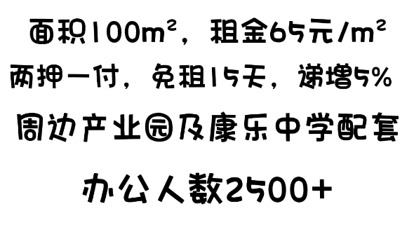 商铺出租广州市海珠区,想了解更多门面信息可联系15119141004(微信同号)哔哩哔哩bilibili