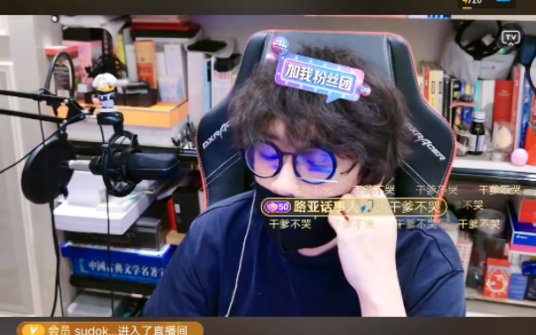 赛雷三分钟直播24.5.10