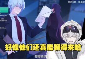 Download Video: 【崩三熊】再看内容爆炸！《崩坏3》×《崩坏：星穹铁道》联动幕后揭秘