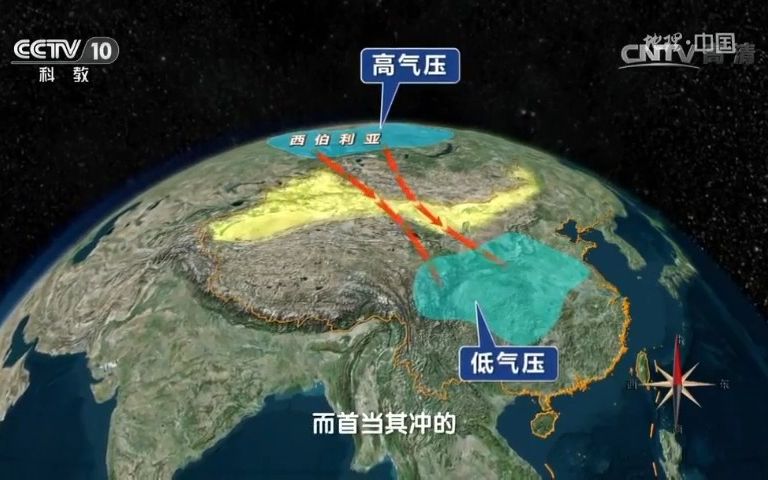 西北风的成因气压差【地理】哔哩哔哩bilibili