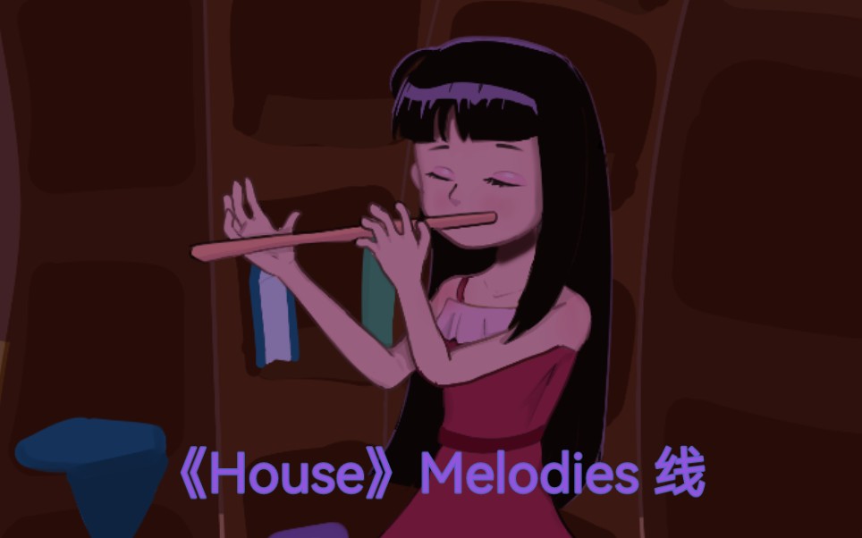 house死灵法师melodies妹妹线
