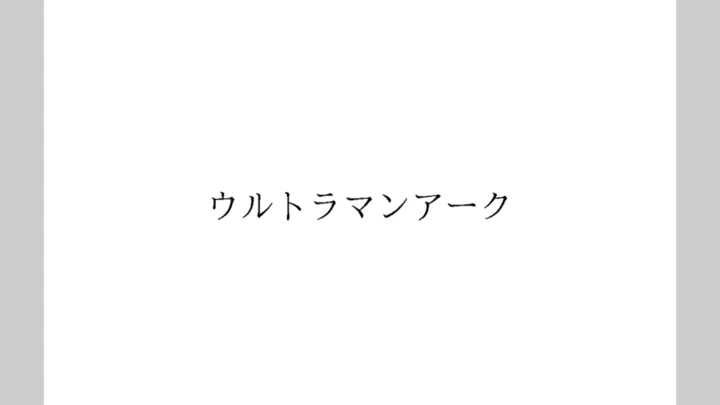 最新情2024年新奥商标公布 .2024年令和第六作 亚克奥特曼商标公布哔哩哔哩bilibili