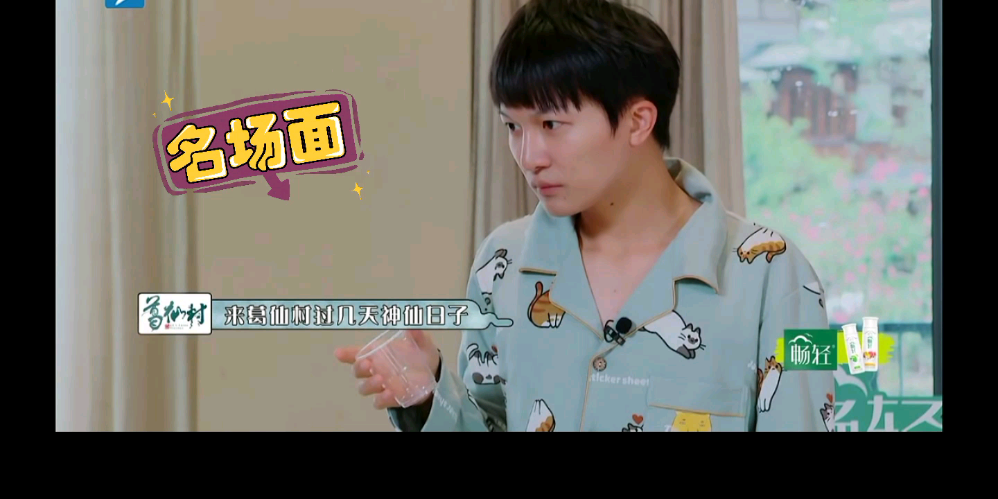 活动作品青春环游记深深高光时刻吴彤被搞得怀疑人生