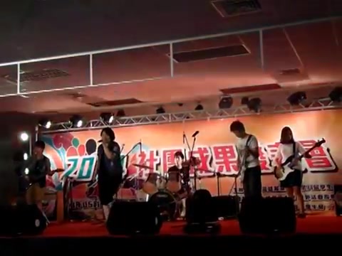 [图]高雄餐旅大学热音社7th2014成果发表 - 所以我停下来