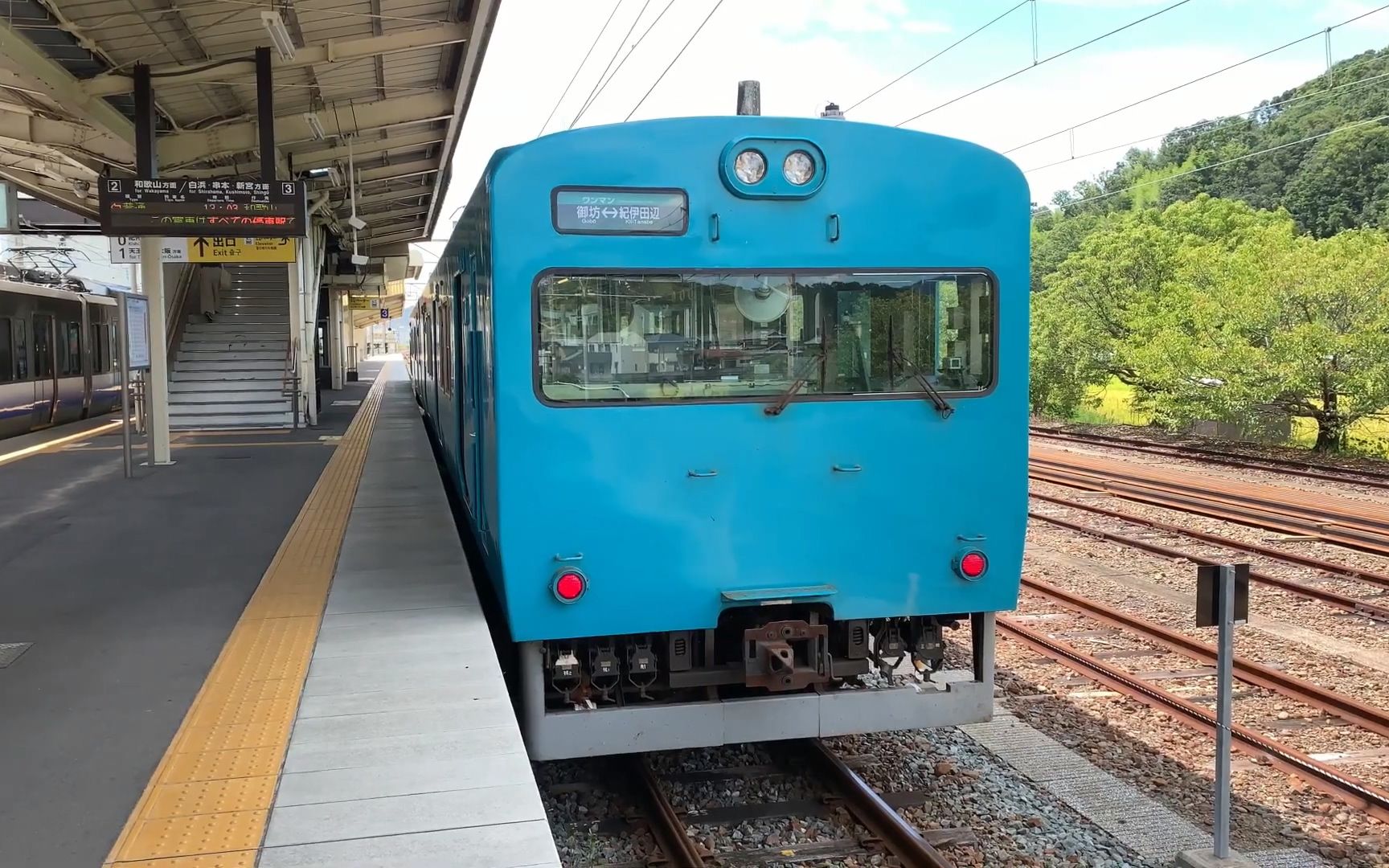 【軌道展望】jr西日本99普通99紀國線(御坊→紀伊田辺)113系電車