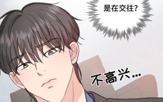 韩国漫画《绝世情人/往后余生》[无删减]》(完结)罕见的男朋友哔哩哔哩bilibili